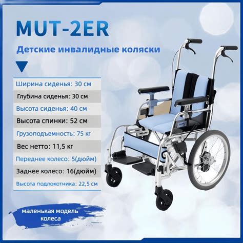 Детская инвалидная тележка, складная перезаряжаемая портативная ...