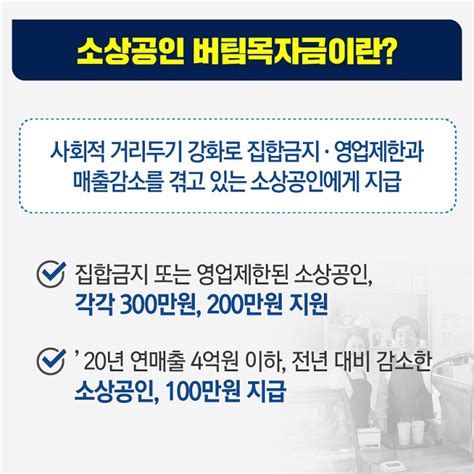 우리는 죽으라는 소리냐 재난지원금 기준 부글부글 네이트 뉴스