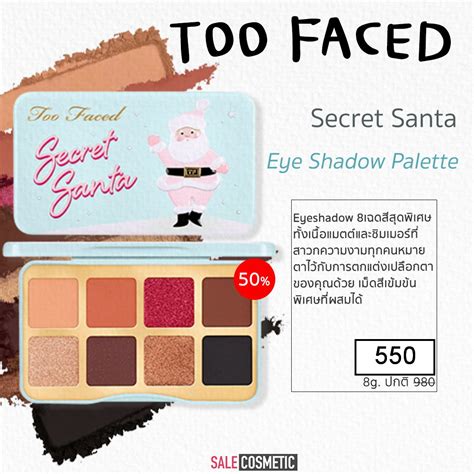 Too Faced Secret Santa Eyeshadow Palette Lazada Co Th