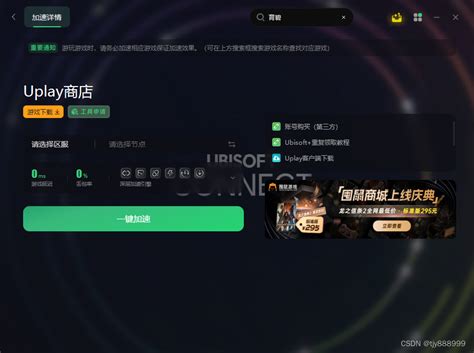 育碧的游戏怎么入库steam Uplay游戏入库steam的方法如何把uplay游戏导入steam Csdn博客