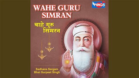 Wahe Guru Simran - YouTube