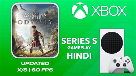 Xbox Series S Assassins Creed Odyssey 60 Fps Update Punchi Man