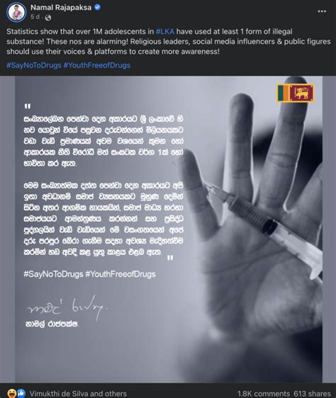 අයිස් භීතිකාව එක පැත්තකින් මේක ඇතිවුණා තවත් පැත්තකින් මේක ඇති කළා Bbc News සිංහල