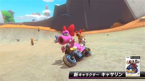 マリオカート8dxコース追加パス第4弾はヨッシーアイランドとキャサリンが配信！