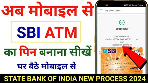 Sbi Atm Pin Set Online In Mobile How To Generate Sbi Atm Pin Naya