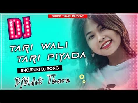 OLD BHOJPURI DJ SONG TARI WALI TARI PIYAD FULL GARDA MIX DJ SONG REMIX