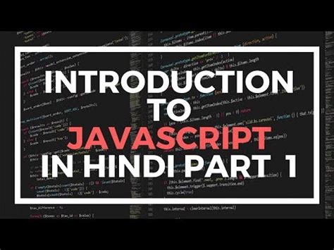 Learn Javascript Tutorials In Hindi Part Introduction To Javascript