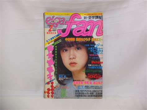 Yahooオークション K8 Eiga Fan 映画ファン 1983年2月号 中森明菜