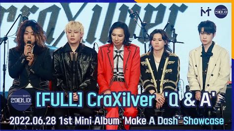 FULL 크랙실버 CraXilver 첫 번째 미니앨범 Make A Dash 쇼케이스 질의응답 마니아TV YouTube