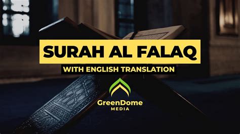 Surah Al Falaq The Daybreak Chapter 113 The Holy Qur An English