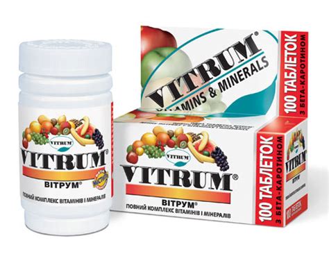 Отзыв про Витамины "Витрум" с бета-каротином, полный комплекс витаминов ...