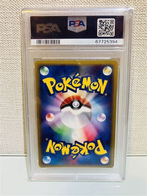 Yahoo オークション PSA10 2002 ポケモンカードe フーディン ホロ PO