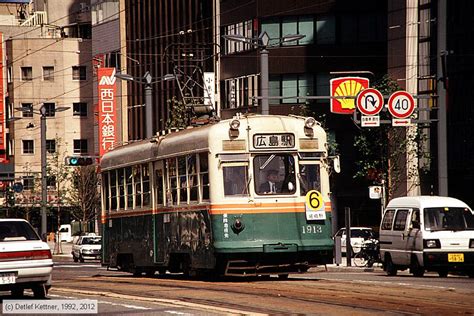 bkcw bahnbilder de Serie Japan Straßenbahn Hiroshima