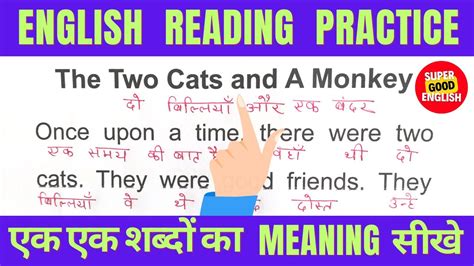 English Padhna Kaise Sikhe Story English To Hindi Book Reading