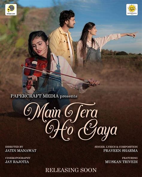 main tera ho gaya  video