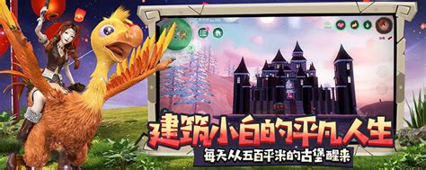 创造与魔法红莲作用创造与魔法红莲有什么用3dm手游