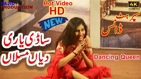 Sadi Yari Dian Misalaan Dance Performance 2023 Sanam Theater SAJID