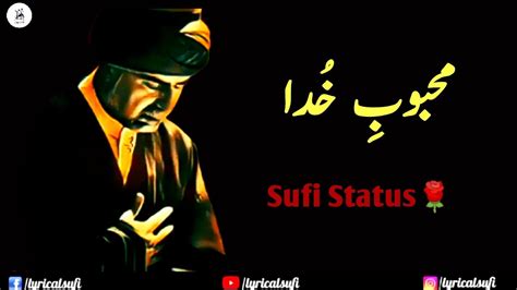 Mehboob E Khuda Sufi Whatsapp Status Sufi Poetry Status Sufi