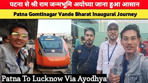 Patna Gomtinagar Vande Bharat Express Train Inaugural Journey Patna To