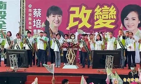 民進黨南投造勢 蔡英文：用選票展現民主「終結黑金政治」 政治 自由時報電子報