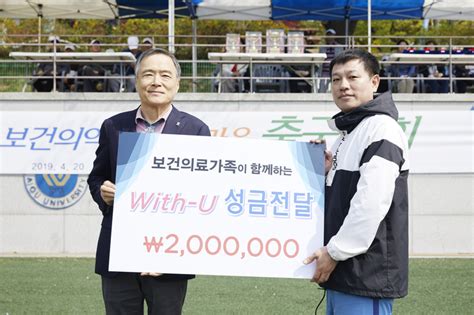 제18회 심평원장배 보건의약기관 한마음 축구대회 성료