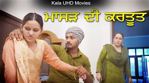 Best Punjabi Movie Kala Uhd Movies Best