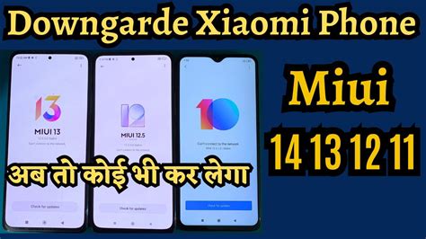 Downgrade Xiaomi Phones Part 2 Downgarde Miui 11 12 13 14 Downgrade