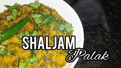 Shaljam Palak Recipe Turnip And Spinach Vegetable Mix Recipe Palak