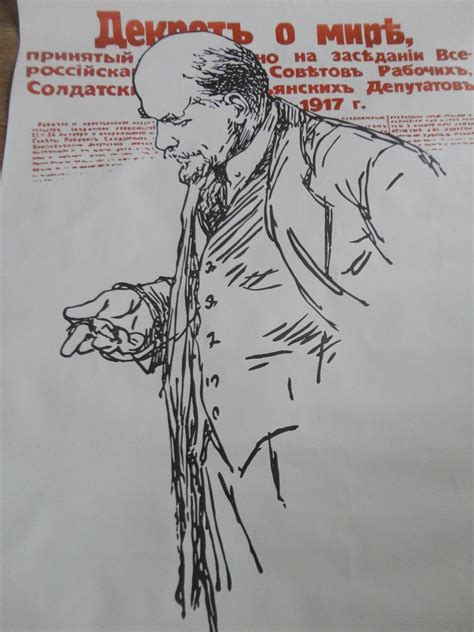 Vintage Soviet Communist Propaganda Poster With Lenin Engraving