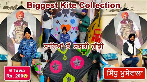 Kites Shopping For Lohri Sidhu Moosewala Best Kites Collection