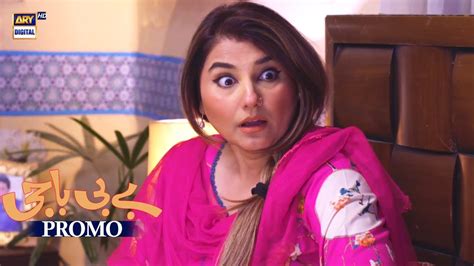 Baby Baji Promo Upcoming Episode 37 Javeria Saud ARY Digital