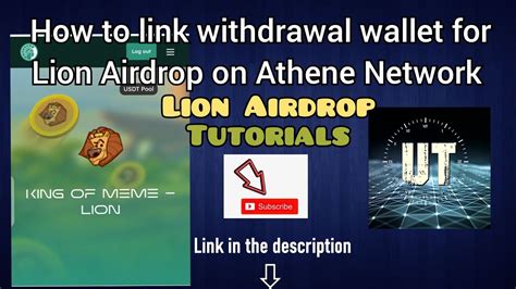 How To Withdraw Lion Airdrop On Athene Network Step By Step Guide