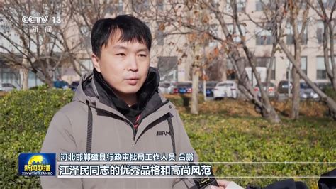 全国各地沉痛哀悼深切缅怀江泽民同志 专题报道 人民网