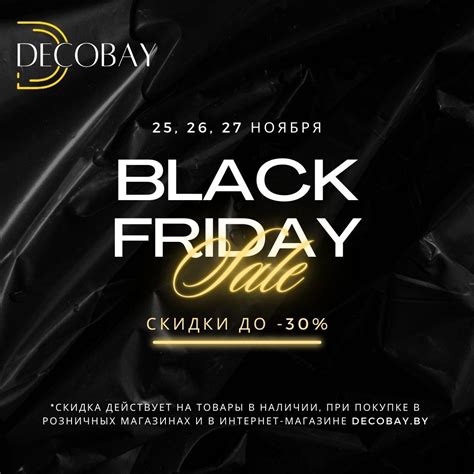 Магазин Тканей и Фурнитуры ДекоБай | DecoBay | ВКонтакте