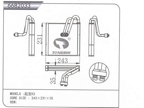 For Kia K Evaporator Tongshi