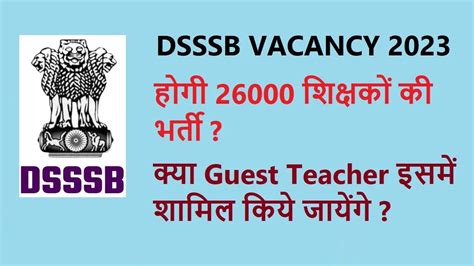 DSSSB Vacancy 2023 DSSSB Teacher Notification 2023 DSSSB PRT