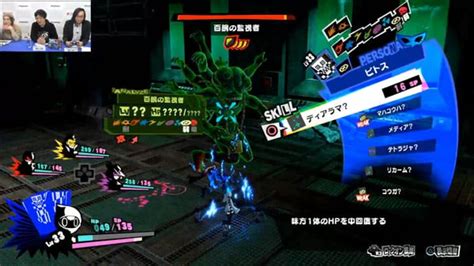 Persona 5 Scramble: The Phantom Strikers gameplay - Okinawa city and ...