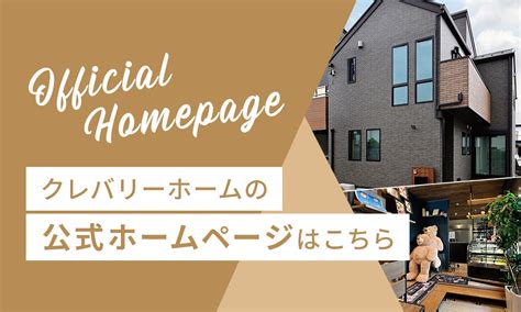 40坪台の平屋間取り実例おしゃれな間取りアイデアや費用相場も