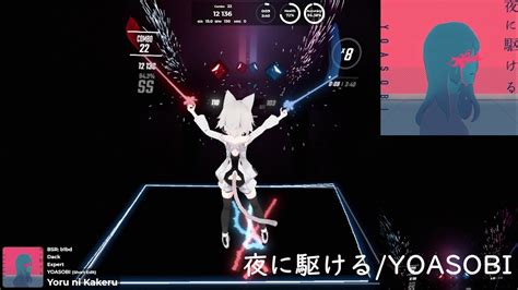 【beat Saber】夜に駆ける Yoasobi Youtube