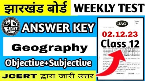 Answer Key Class 12 Geography Weekly Test Exam 2023 Jac Board Class