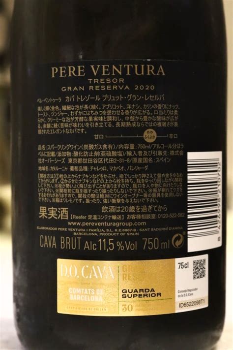 Cava Tresor Brut Gran Reserva Pere Ventura