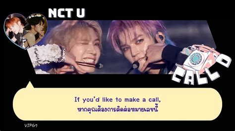 THAISUB NCT U 엔시티 유 CALL D YouTube