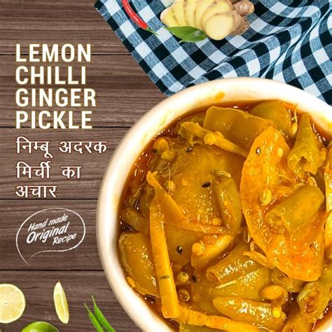 Add Me Mixed Pickle 500g Of Lemon Chilli Ginger Nimbu Mirchi Adrak Ka