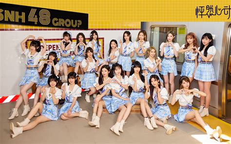 【snh48 Group】夏日泳装mv《怦然心动》 舞蹈版 视频下载 Video Downloader