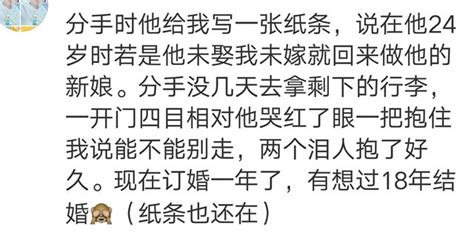 說說情侶吵架鬧分手怎麼辦？網友機智化解學到了！ 每日頭條