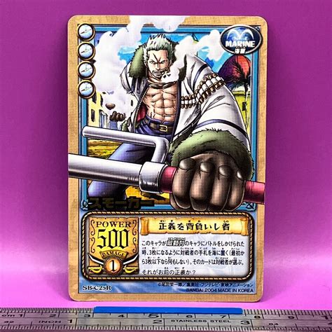 Smoker - One Piece Card Game Carddass SB-C25R BANDAI 2004 TCG Japanese