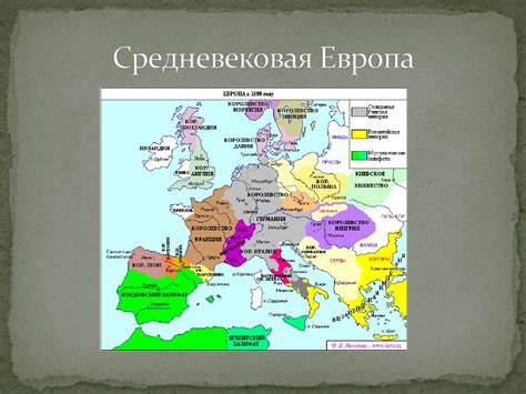 Средневековье как стадия исторического процесса в Западной Европе, на ...