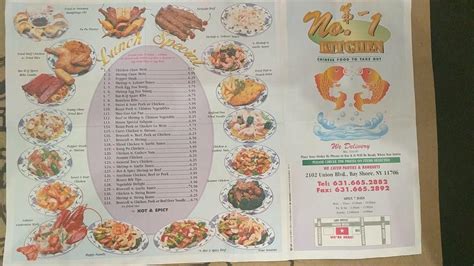 Menu At Number Chinese Kitchen Restaurant Bay Shore