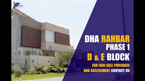 DHA RAHBAR LAHORE PHASE 11 SECTOR D E VISITED BY SREL LATEST