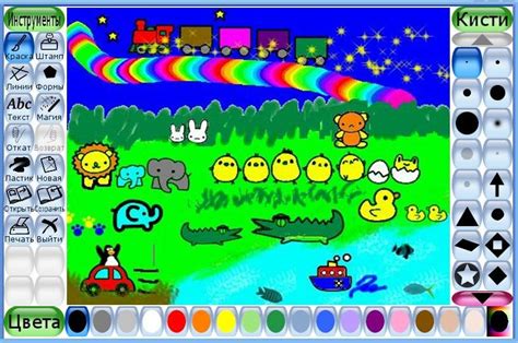 Tux Paint Drawing Ideas